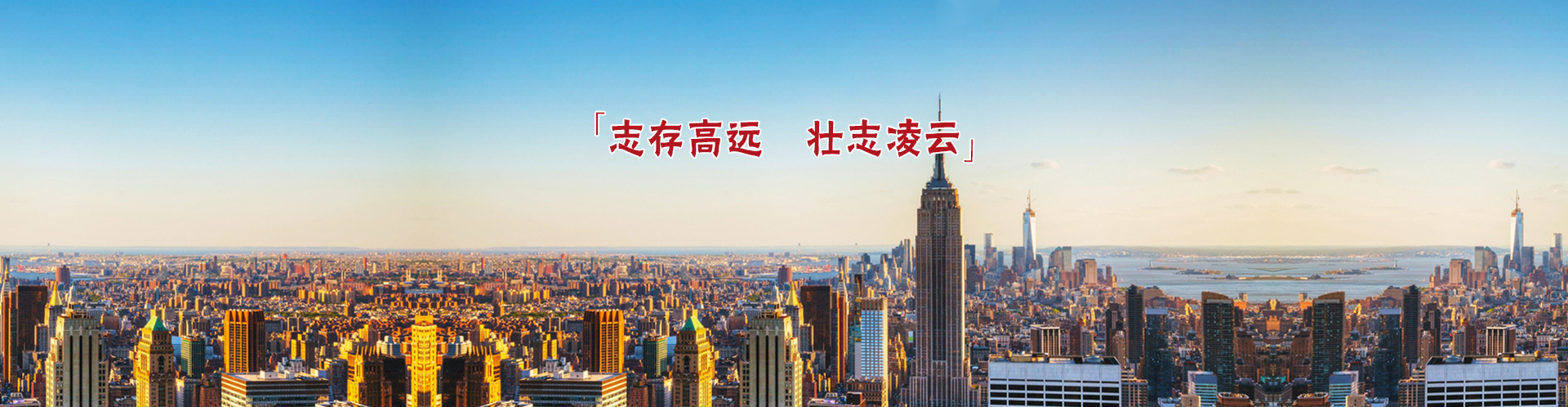 首页广告